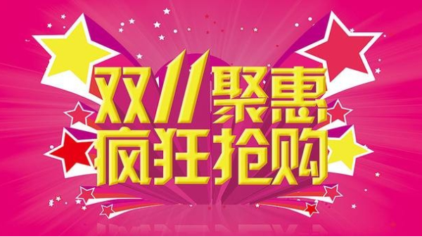 華超輝：五金消費(fèi)升級(jí)，精密機(jī)械探路“雙11”