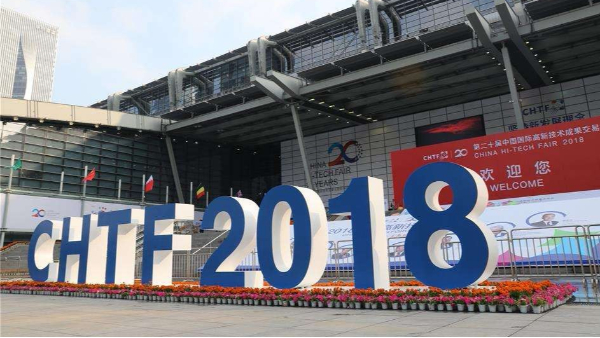 高交會(huì)閉幕，中國(guó)精密機(jī)械正趕超外國(guó)